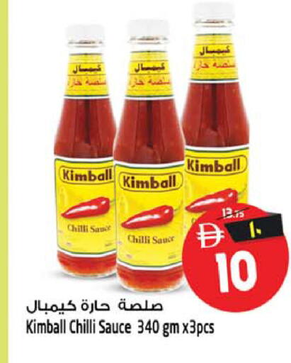 Chilli available at SAFARI HYPERMARKET  in UAE - Ras al Khaimah
