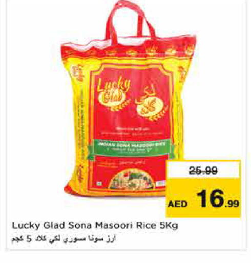 available at نستو هايبرماركت in الإمارات العربية المتحدة , الامارات - أبو ظبي
