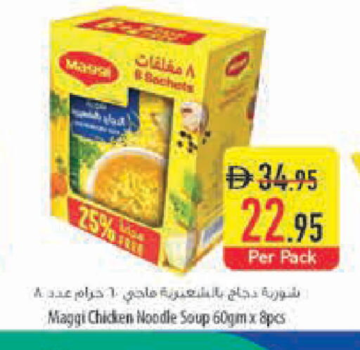 available at Safeer Market in UAE - Ras al Khaimah