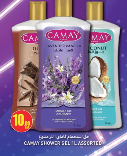 Vanilla available at Food Palace Hypermarket in Qatar - Doha