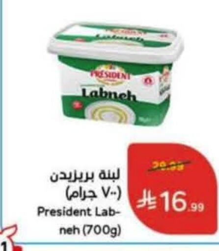 available at هايبر بنده in مملكة العربية السعودية, السعودية, سعودية - عنيزة