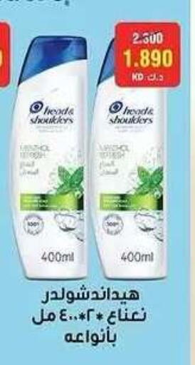 available at Sabah Al Salem Co op in Kuwait - Ahmadi Governorate