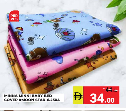 available at Kerala Hypermarket in UAE - Ras al Khaimah