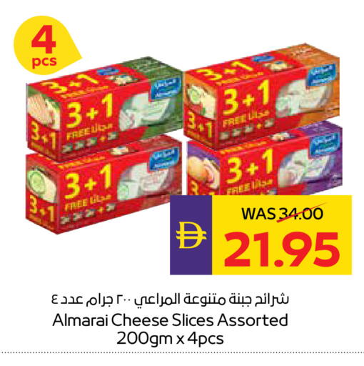 available at أدكووب in الإمارات العربية المتحدة , الامارات - رَأْس ٱلْخَيْمَة