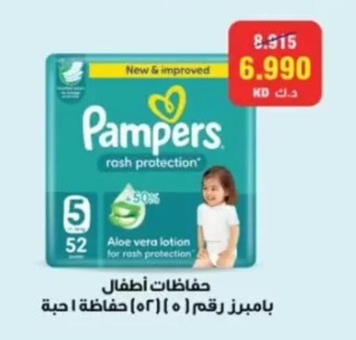 available at جمعية جابر الأحمد التعاونية in الكويت - محافظة الأحمدي