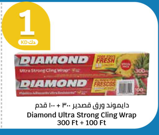 available at City Hypermarket in Kuwait - Ahmadi Governorate