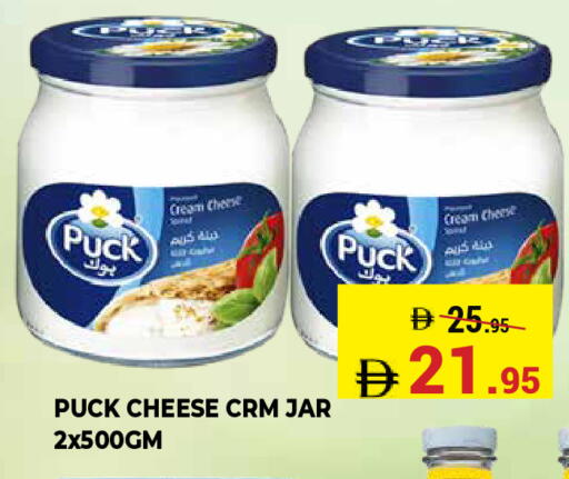 available at Kerala Hypermarket in UAE - Ras al Khaimah