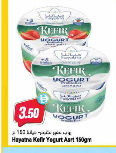 available at المايا سوبرماركت in الإمارات العربية المتحدة , الامارات - دبي