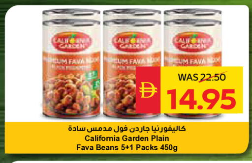 available at سبار هايبرماركت in الإمارات العربية المتحدة , الامارات - أبو ظبي