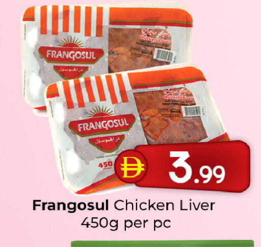 available at Mubarak Hypermarket Sharjah in UAE - Sharjah / Ajman