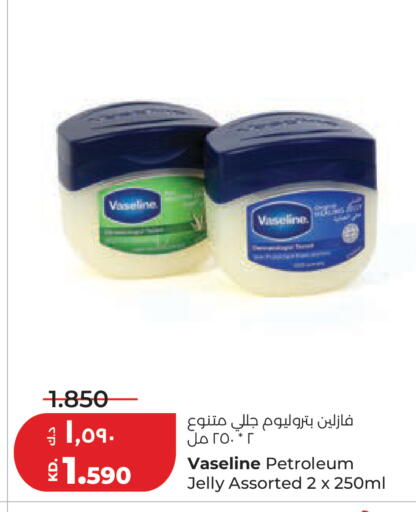 available at Lulu Hypermarket  in Kuwait - Ahmadi Governorate