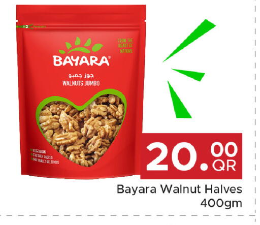 available at مركز التموين العائلي in قطر - الشحانية
