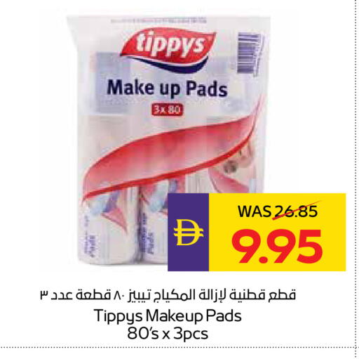 available at ADCOOP in UAE - Ras al Khaimah