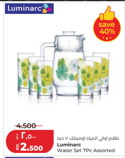 available at Lulu Hypermarket  in Kuwait - Ahmadi Governorate