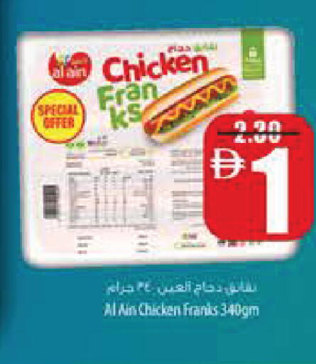 available at Safeer Market in UAE - Ras al Khaimah