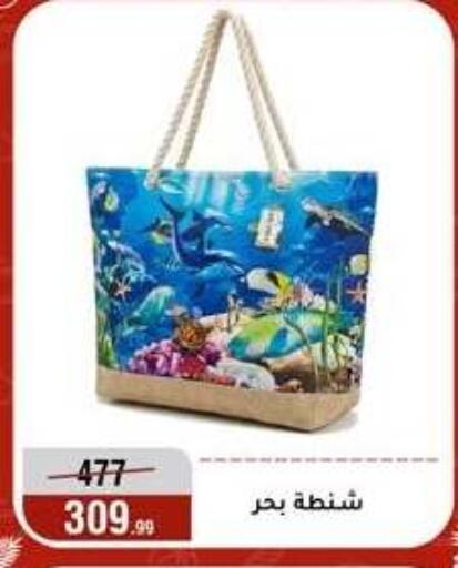 available at Al Morshedy  in Egypt - Cairo