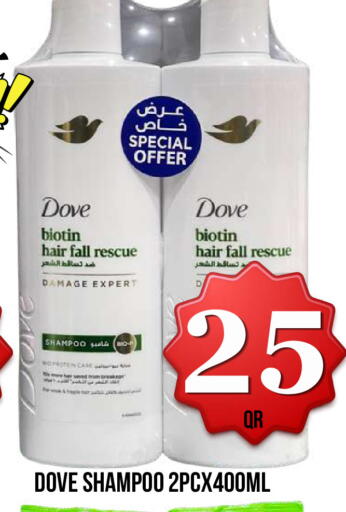 available at Dubai Shopping Center in Qatar - Doha