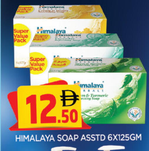 Turmeric available at AL MADINA in UAE - Sharjah / Ajman