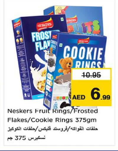available at نستو هايبرماركت in الإمارات العربية المتحدة , الامارات - أم القيوين‎