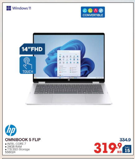 available at X-Cite in Kuwait - Kuwait City