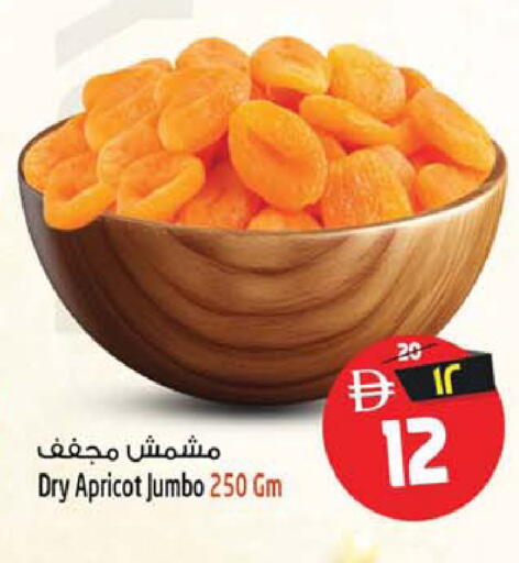 Apricot available at SAFARI HYPERMARKET  in UAE - Ras al Khaimah