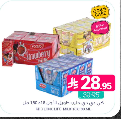 Strawberry available at اسواق المنتزه in مملكة العربية السعودية, السعودية, سعودية - المنطقة الشرقية