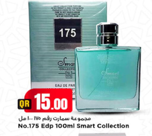 available at Marza Hypermarket in Qatar - Al Rayyan