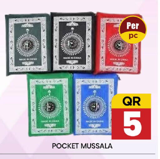 available at نيو ستوب اند شوب @فريج بن عمران in قطر - الوكرة