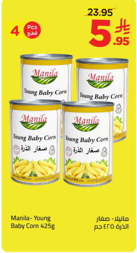 available at Wahj Mart in KSA, Saudi Arabia, Saudi - Jeddah