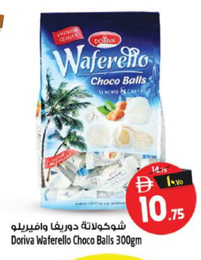 Coconut available at SAFARI HYPERMARKET  in UAE - Ras al Khaimah