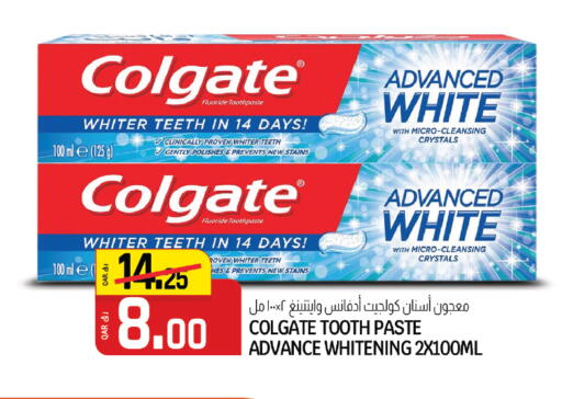 available at كنز ميني مارت in قطر - الضعاين