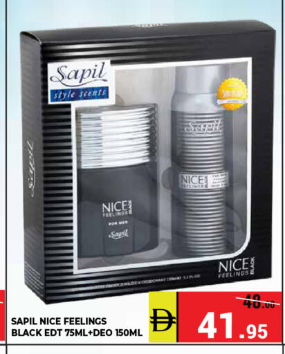 available at Kerala Hypermarket in UAE - Ras al Khaimah