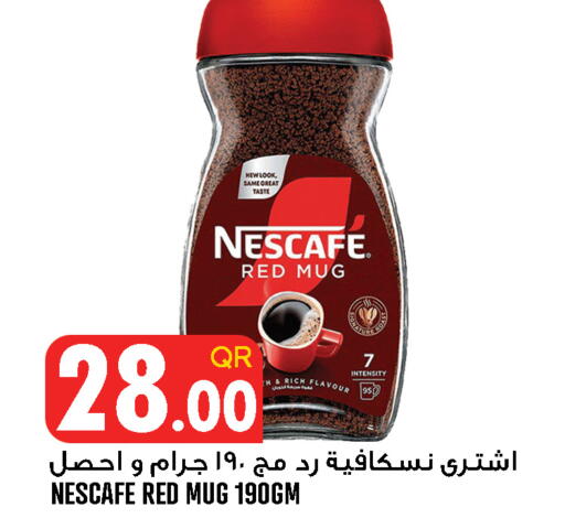 available at Food Palace Hypermarket in Qatar - Doha