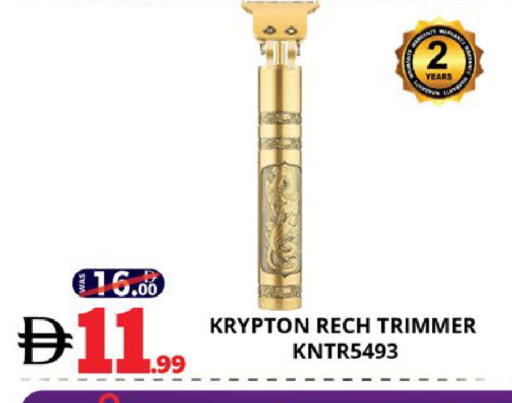 available at اكسبرس المدينة هايبرماركت in الإمارات العربية المتحدة , الامارات - أبو ظبي