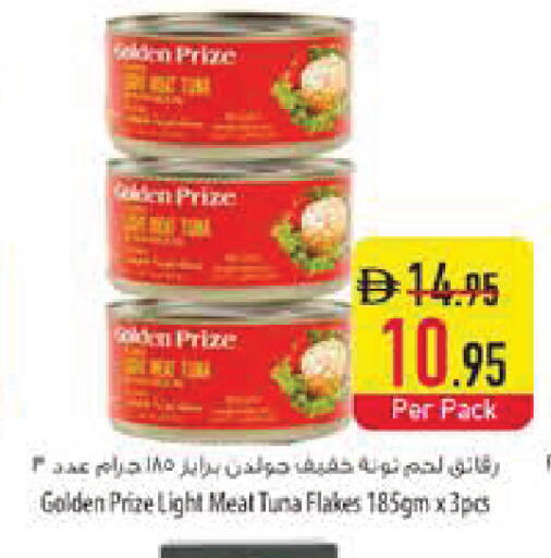 available at Safeer Market in UAE - Ras al Khaimah