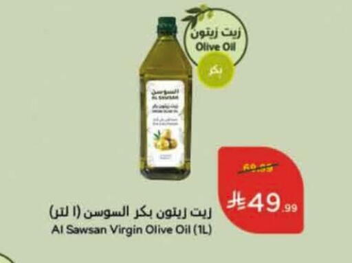 available at هايبر بنده in مملكة العربية السعودية, السعودية, سعودية - الطائف