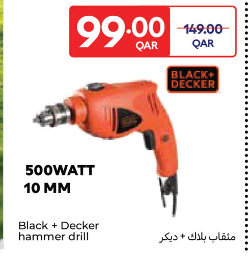 available at Carrefour in Qatar - Al Shamal