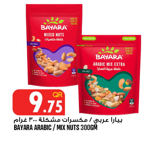 available at Food Palace Hypermarket in Qatar - Doha