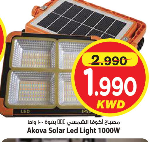 available at Mark & Save in Kuwait - Ahmadi Governorate