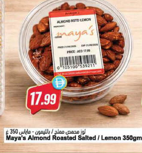 Lemon available at المايا سوبرماركت in الإمارات العربية المتحدة , الامارات - أبو ظبي