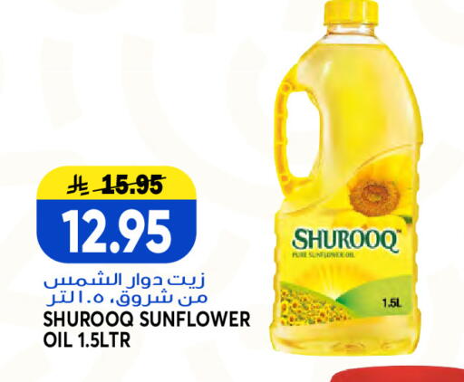 available at Grand Hyper in KSA, Saudi Arabia, Saudi - Jeddah