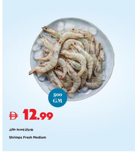 available at Trolleys Supermarket in UAE - Sharjah / Ajman