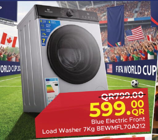 available at مركز التموين العائلي in قطر - الشحانية