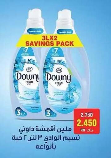 available at Sabah Al Salem Co op in Kuwait - Ahmadi Governorate