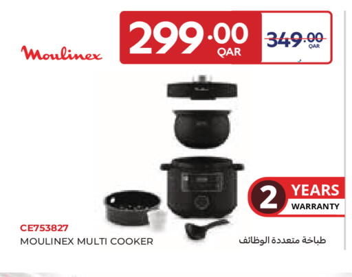 available at كارفور in قطر - الشحانية