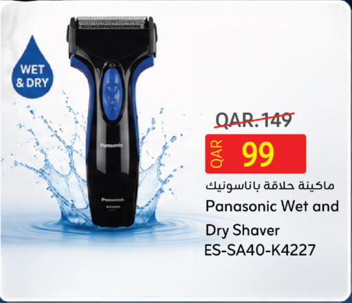 available at كنز ميني مارت in قطر - الضعاين