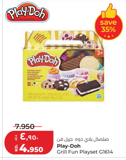 available at Lulu Hypermarket  in Kuwait - Ahmadi Governorate