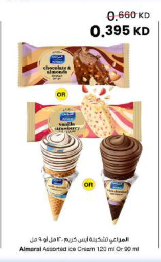 Strawberry Vanilla available at The Sultan Center in Kuwait - Kuwait City