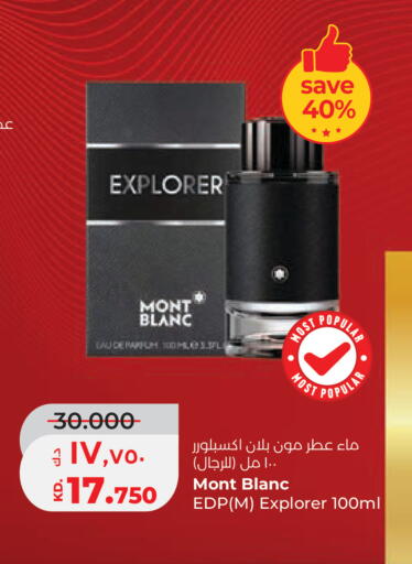available at Lulu Hypermarket  in Kuwait - Ahmadi Governorate