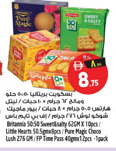 available at SAFARI HYPERMARKET  in UAE - Ras al Khaimah